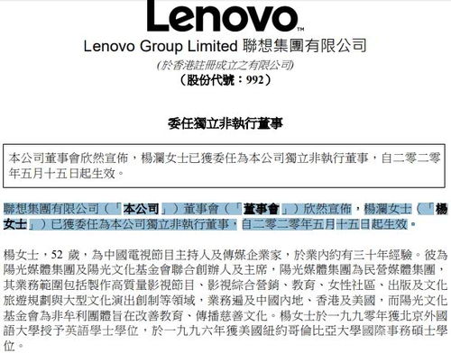 深度解析，独立董事资格的理论与实践——构建企业治理的稳健防线