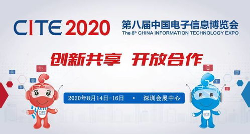 探索证通电子，走进中国电子行业的新领军力量——揭秘股吧中的投资热浪与未来机遇