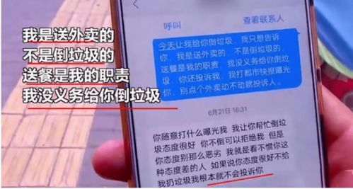 多数外卖骑手不愿意交社保，原因与影响分析