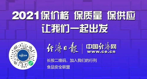 官方拟允许多地设立外商独资医院，开放医疗市场的新篇章