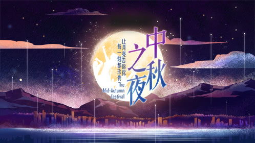 湖南卫视酸甜之夜，一场视觉与情感的盛宴定档9月8日