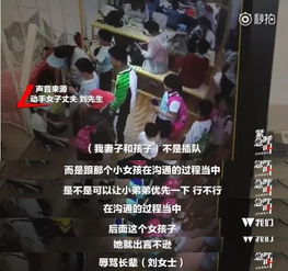 悲剧！9岁女孩与同学出游意外溺亡，同行同学竟否认同行事实