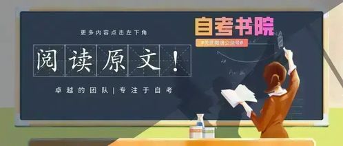 老师强调节日千万别送礼，得折本还