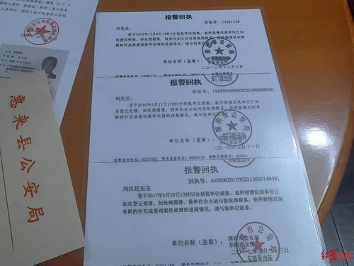 男子被冒用身份欠下近8000万巨债，身份盗用的悲剧与法律的探寻