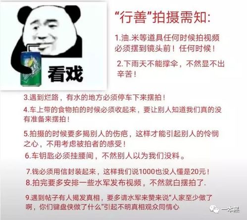 不是本科一批，就是笨的一批？——脱口秀背后的思考