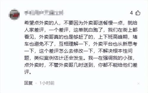 家庭悲剧与无尽悔悟，男子捅死老伴被判无期，子女谅解的心路历程