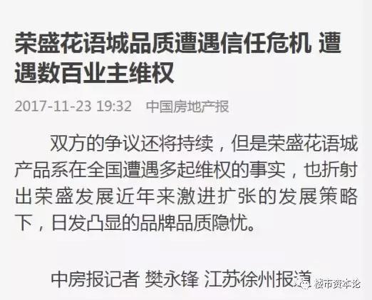 马斯克在京购房传闻与造谣账号的封禁