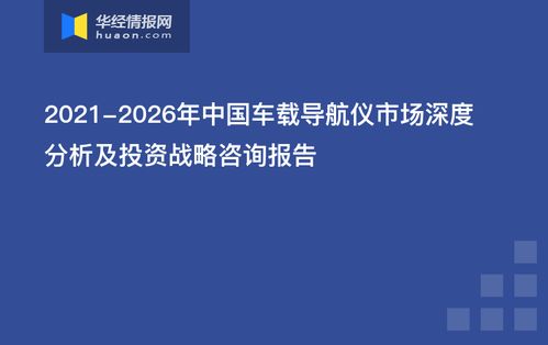 深度解析基金530008，投资策略与市场机遇