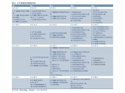 人民币对日元汇率波动的经济剖析与应对策略