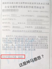 财政部对普华永道开出顶格罚单，警示与反思