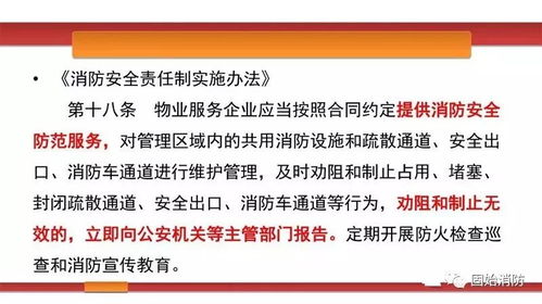 公司倡议员工提供房产帮单位贷款，风险与责任考量