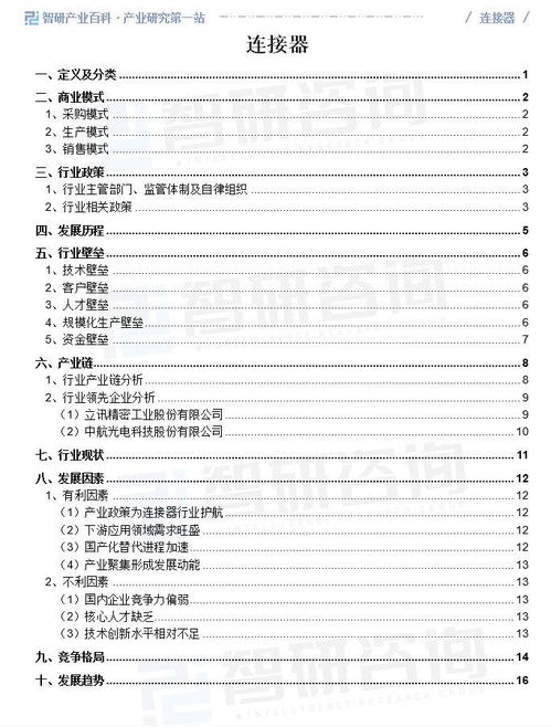 深度解析，华业地产股票的投资前景与市场动态分析