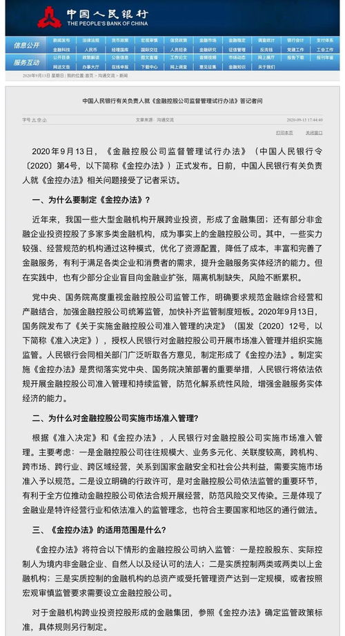 深度解析，融资融券门槛的演变与影响——理解金融市场的准入券