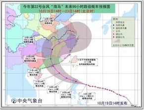 台风贝碧嘉实时路径追踪与影响分析