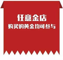 金店女销售三年偷走45.8公斤黄金，贪婪之影下的警示