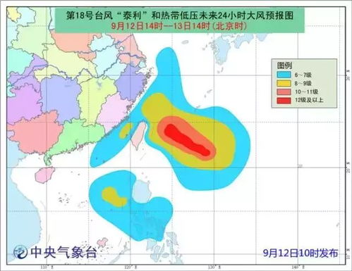 台风贝碧嘉实时路径追踪与影响分析