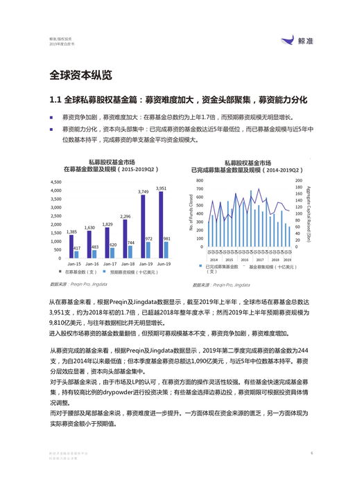 深度解析，协鑫集成——新能源领域的稳健前行者，股票投资洞察