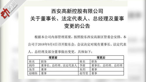 多方回应调查，三只羊通报版本不同的深层原因