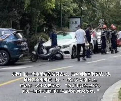 比亚迪员工跳楼身亡，考核压力下的悲剧