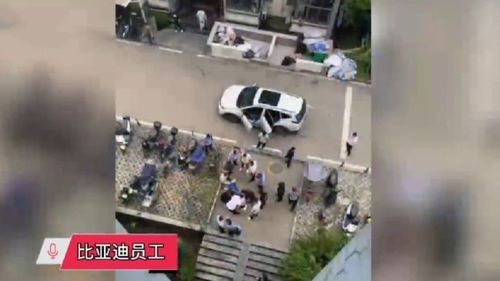 比亚迪员工跳楼身亡，考核压力下的悲剧