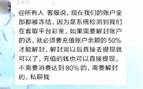 老师挪用学杂费购买彩票事件，警示与反思