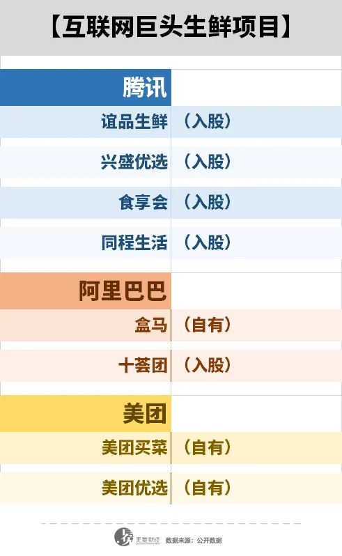 淘宝网股票，电商巨头的金融新篇章——深度解析与投资洞察