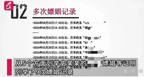 招行已开除涉事员工，从58页PPT事件看企业文化与职业道德