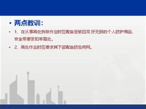 招行已开除涉事员工，从58页PPT事件看企业文化与职业道德