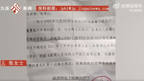 离婚后获大奖却引纷争，女子中500万被诉，前夫竟获200万