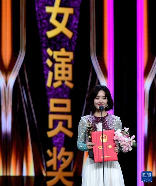 赵丽颖雷佳音分获飞天奖视后视帝，演技之光照亮荧屏