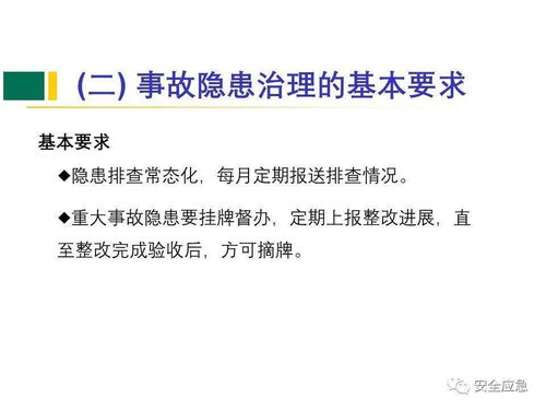 河北廊坊一公司化学物质起火事件，警示与反思