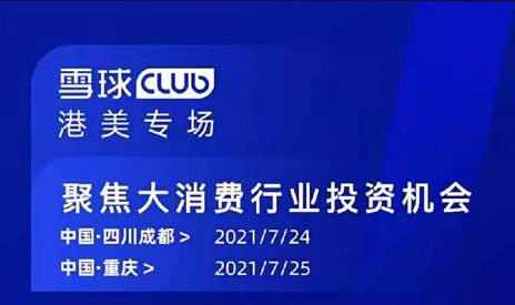 探索投资新蓝海，易方达积极成长基金的策略与启示