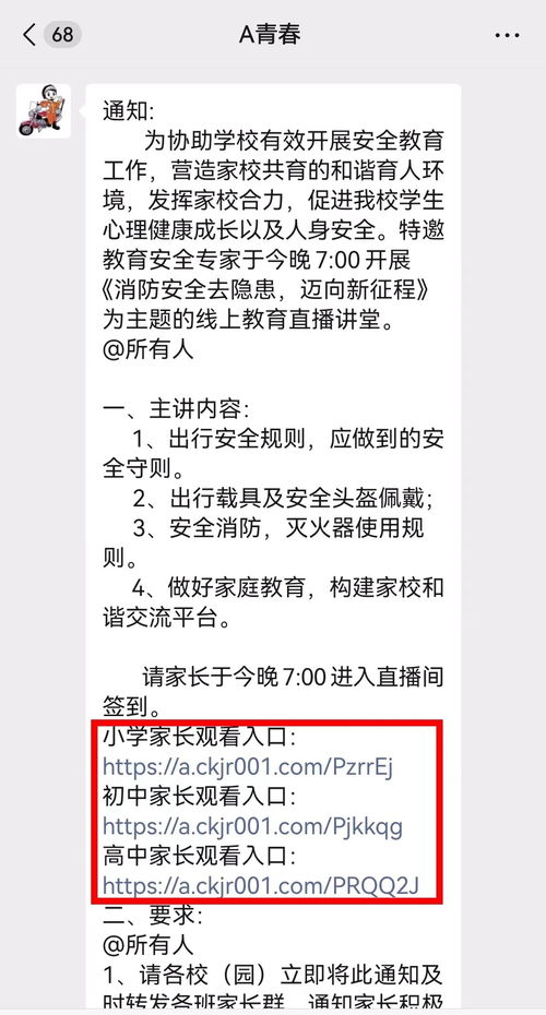 消防救援站干部被指盗用单位燃油，真相与职责的拷问