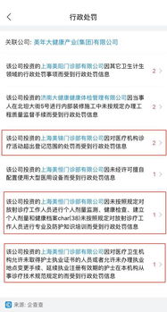 男子曝近十年被物业多收39万电费，揭示的电费乱象与消费者权益保护