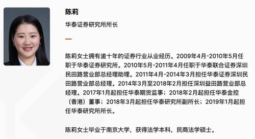 南方基金，稳健前行的资产管理巨头——深度解析与展望