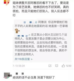 店主回应大学麻辣烫取名校媛引争议，尊重争议，反思自我