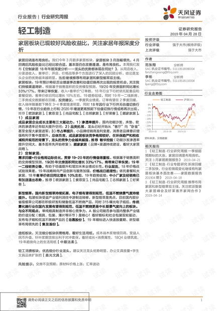 三峡工程申购中签，收益与风险的深度剖析