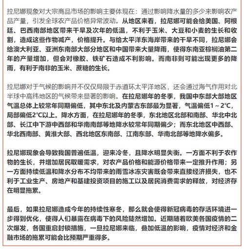 深度解析，大宗交易查询的全视角透视与实践应用