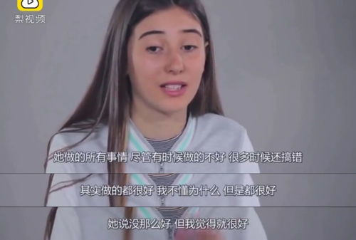 我家那闺女中的自责之泪，刘美含妈妈的情感深度解读