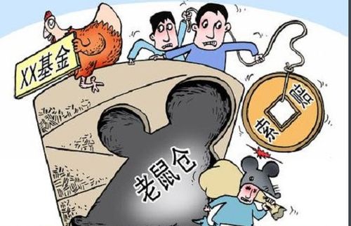 揭露基金老鼠仓，灰色地带的金融伦理与监管挑战