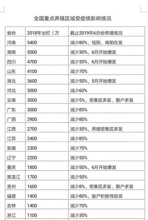 深度解析，600807股吧——投资者的导航灯塔与市场情绪晴雨表