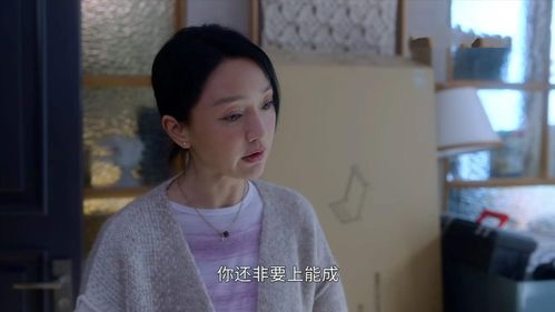 半熟男女中的孙涵涵看清渣男真面目