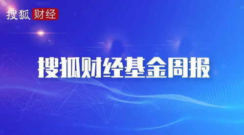 广发聚丰基金，稳健投资的璀璨明珠，开启财富增值新篇章