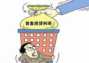 降低利息负担，100万房贷每年减少5600元利息的影响与思考