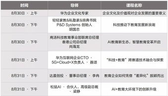 深度探索，股票入门电子书——开启投资理财新时代的指南