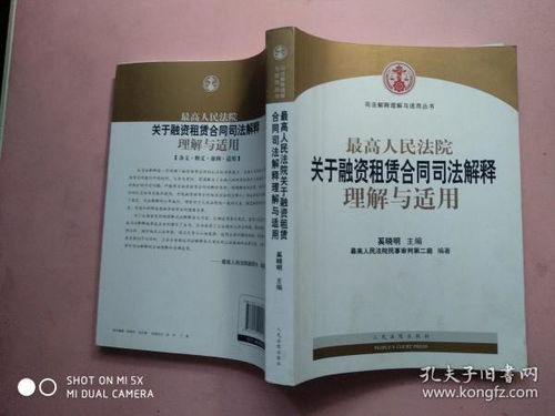 权证，理解金融衍生品的神秘面纱