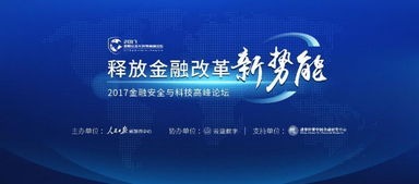 探索金融创新，益民基金管理有限公司的稳健前行与公益承诺