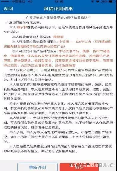 探究00后A股开户数量明显提升背后的现象与意义