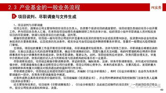 易方达潘峰，基金江湖的稳健前行者——深度解析他的投资哲学与市场智慧