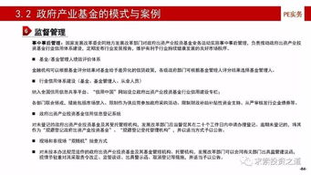 易方达潘峰，基金江湖的稳健前行者——深度解析他的投资哲学与市场智慧